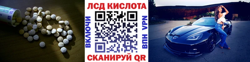 купить   Фрязино  Лсд 25 экстази ecstasy 