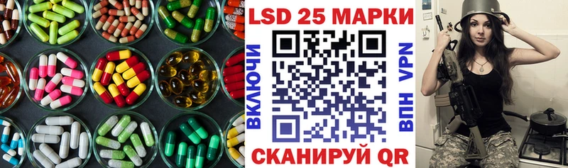 Лсд 25 экстази ecstasy Фрязино