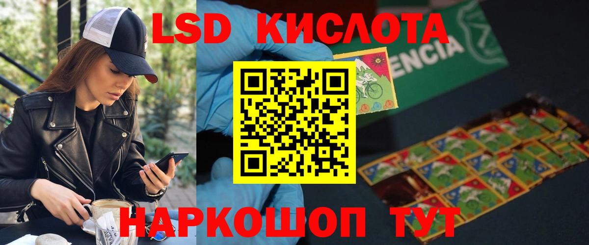 LSD-25 экстази ecstasy  Лсд 25 экстази  Фрязино  Лсд 25 экстази кислота  Вход с VPN 
