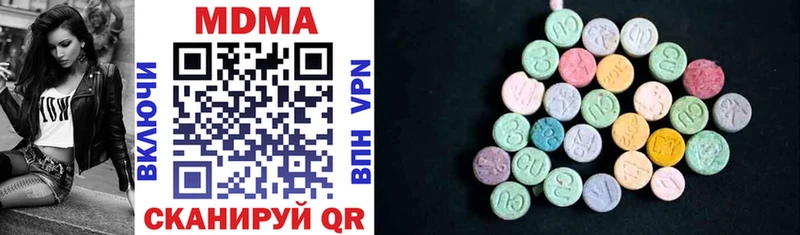 что такое   Фрязино  MDMA crystal 