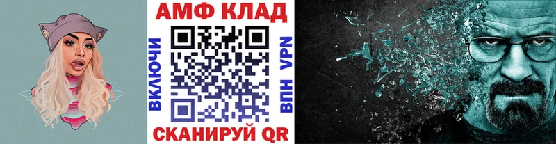 Метамфетамин Methamphetamine  где можно купить   Фрязино 