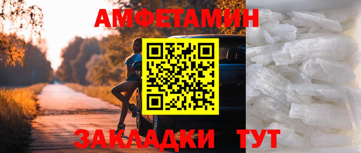 Первитин винт Фрязино