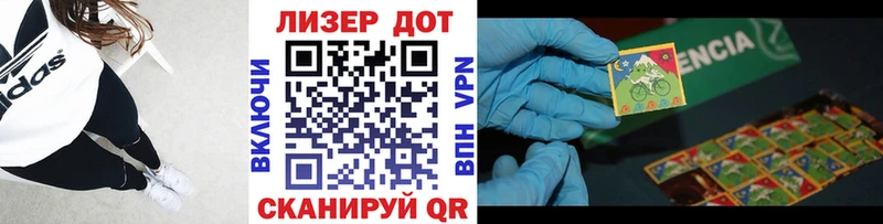 Марки N-bome 1,8мг  Фрязино 