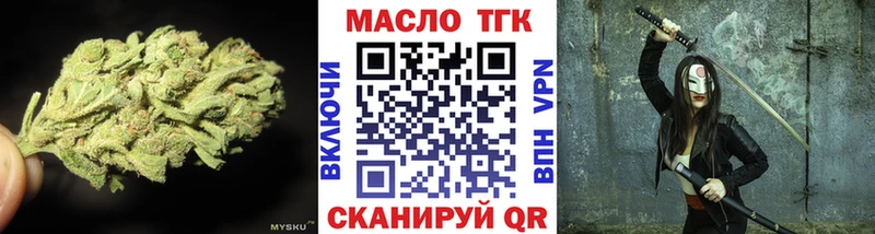 ТГК Wax  blacksprut сайт  Фрязино  купить закладку 