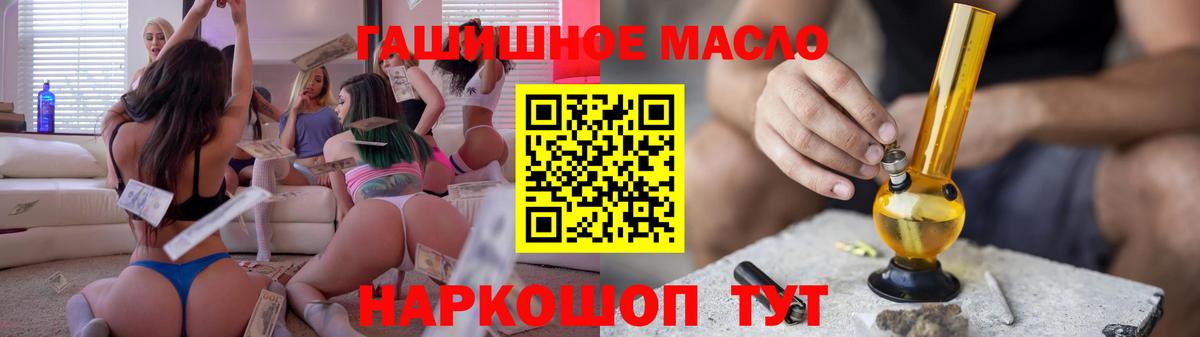 Дистиллят ТГК вейп Фрязино