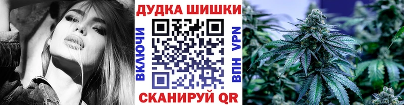 МАРИХУАНА Ganja Фрязино