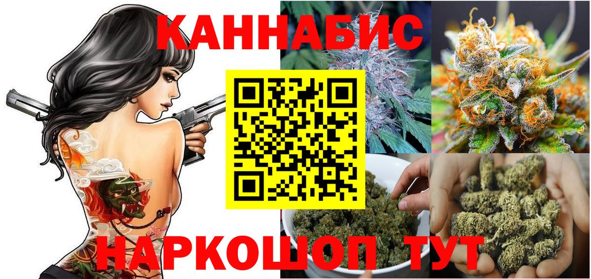 Конопля LSD WEED Фрязино