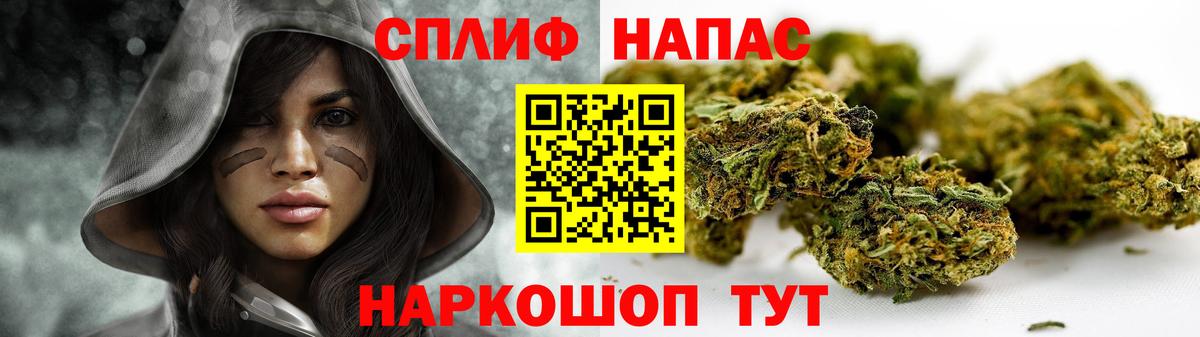 Бошки Шишки White Widow Фрязино